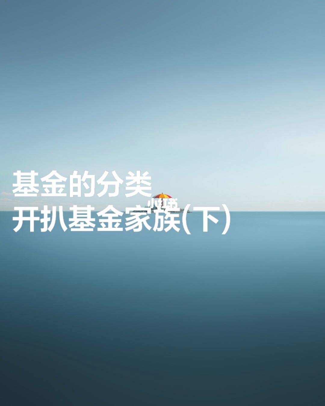 基金投向理财(基金投资的理财宝典) 基金投向理财(基金投资的理财宝典)