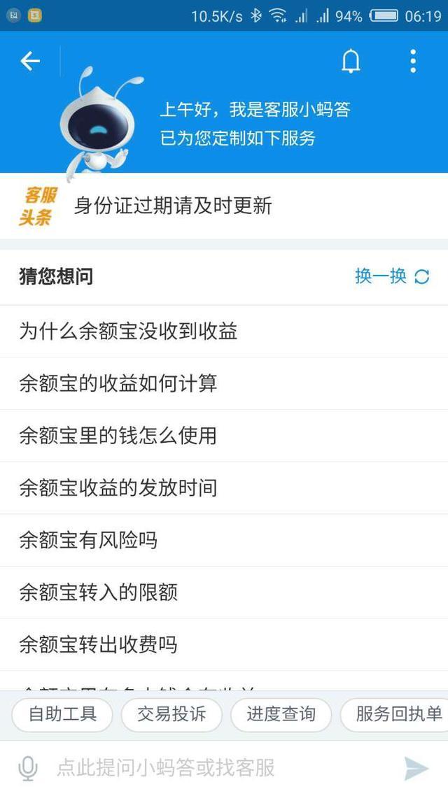 理财的选项(理财产品有哪些种类怎么选) 理财的选项(理财产品有哪些种类怎么选)