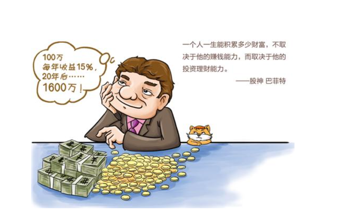 理财能力定义(理财能力定义是什么) 理财能力定义(理财能力定义是什么)