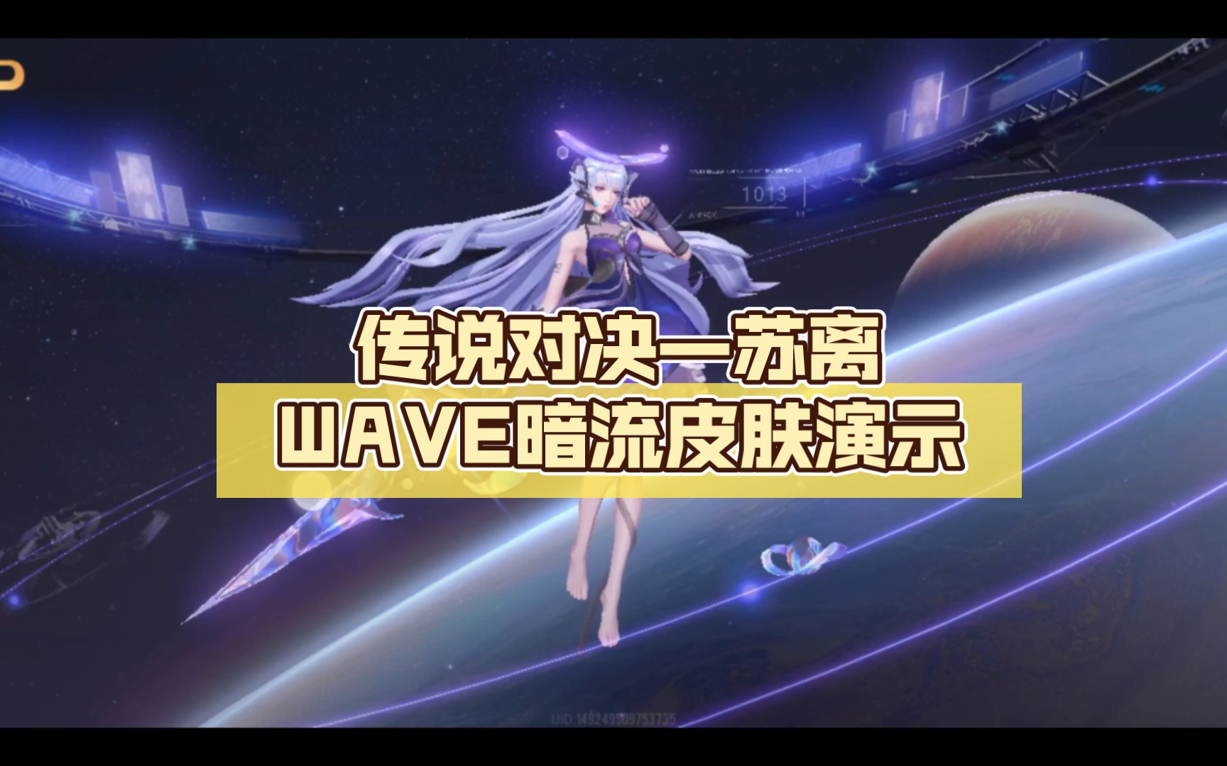 苏离理财(主角叫苏离的小说叫什么名)