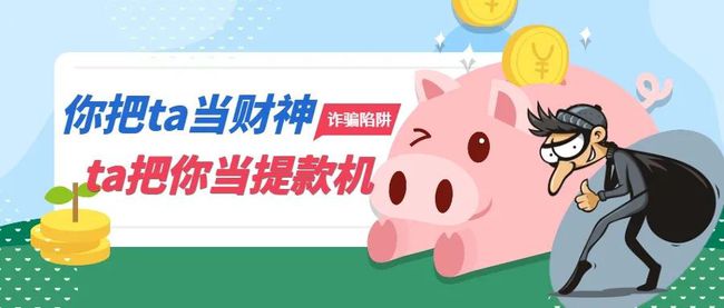 理财销售机(理财销售是什么意思)