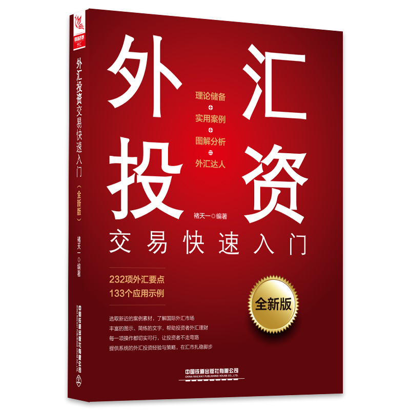 外币理财方案(外币理财的定义是什么) 外币理财方案(外币理财的定义是什么)