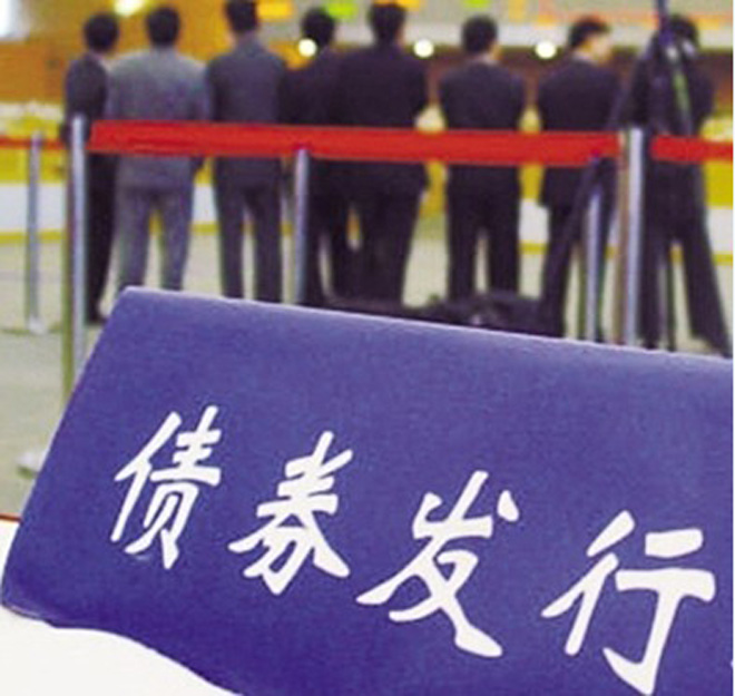 债券银行理财(债券 理财产品) 债券银行理财(债券 理财产品)