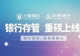 大麦理财案(大麦理财app打不开) 大麦理财案(大麦理财app打不开)