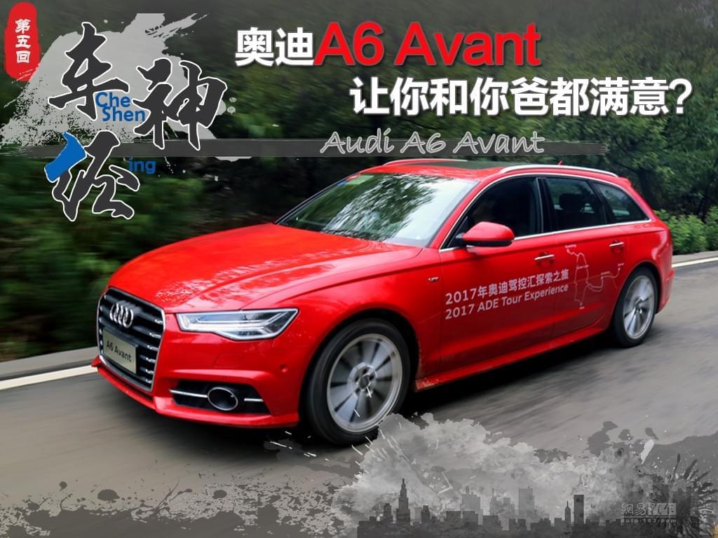 奥迪理财车(奥迪汽车礼品)