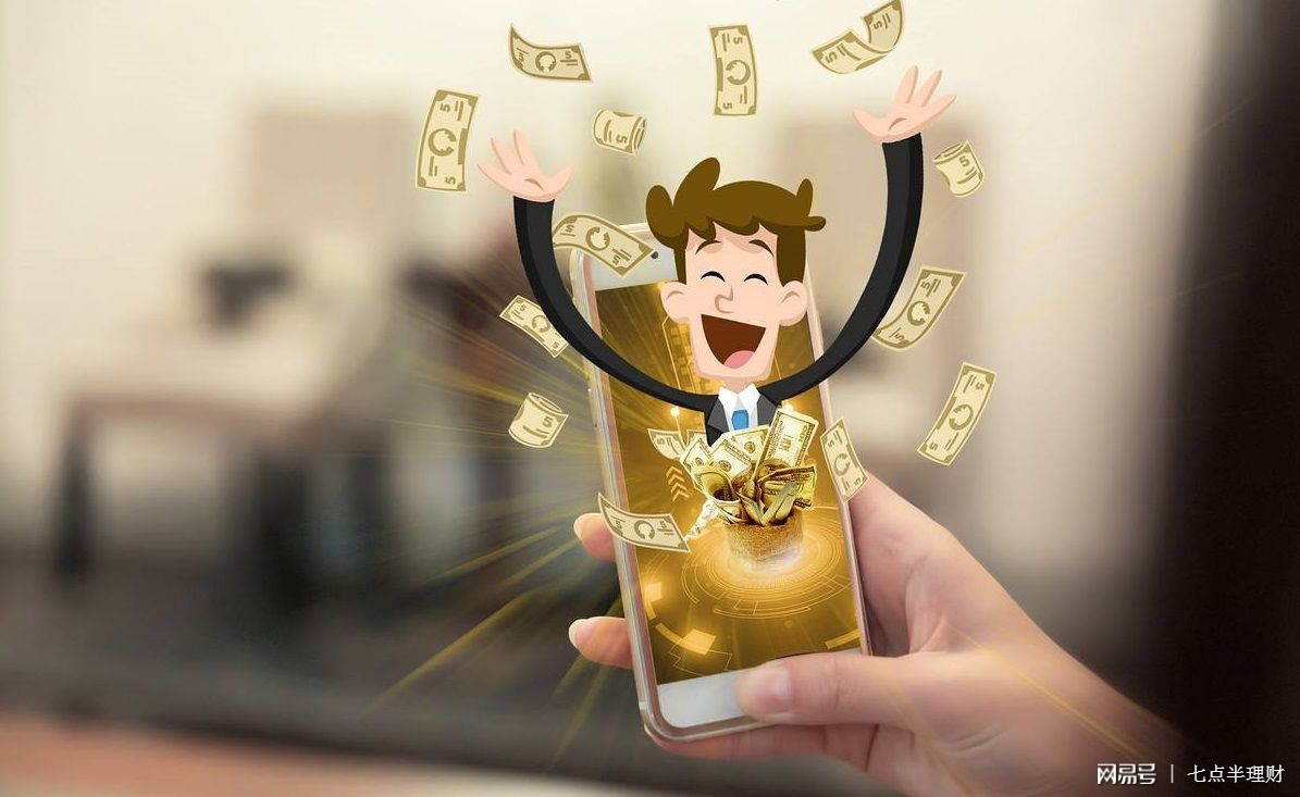 银行购买理财(银行购买理财有风险吗)