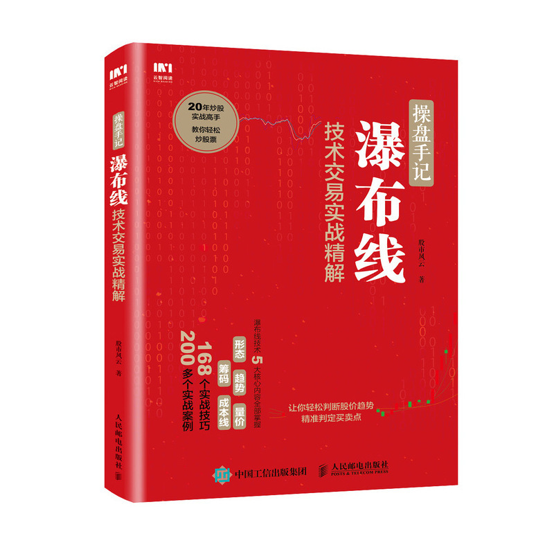 有理财线(理财有稳赚不赔的吗?) 有理财线(理财有稳赚不赔的吗?)