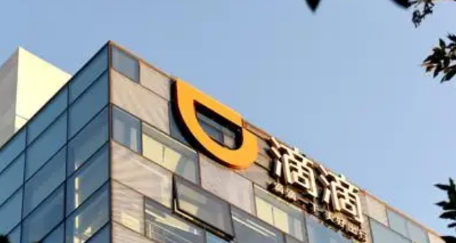 嘀嘀上理财(滴滴理财产品钱怎么转出来) 嘀嘀上理财(滴滴理财产品钱怎么转出来)