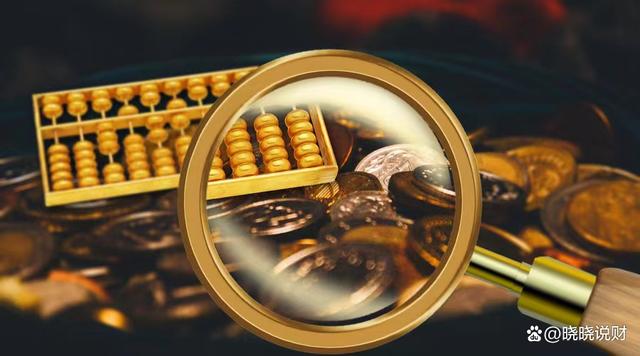 买表理财(买理财有用吗)