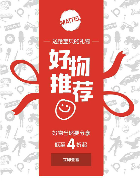 美泰理财(美泰集团是直销吗?)