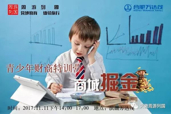 美泰理财(美泰集团是直销吗?)