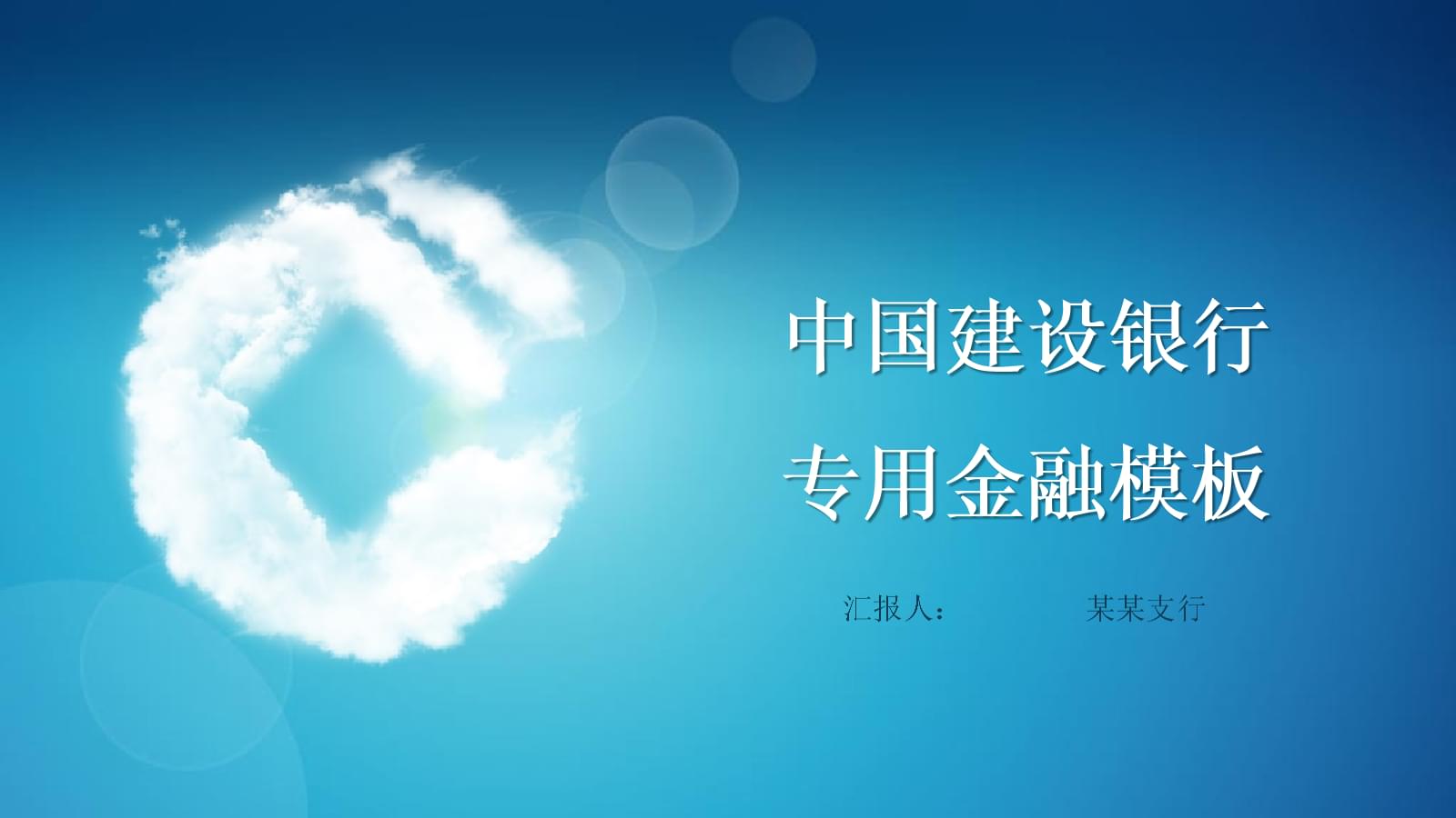 建行幸福理财(建行幸福财富稳赢a款年金保险怎么样)