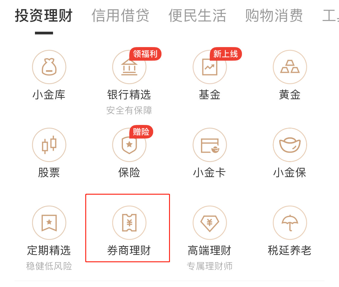 理财它向(理财的投向一般是什么) 理财它向(理财的投向一般是什么)