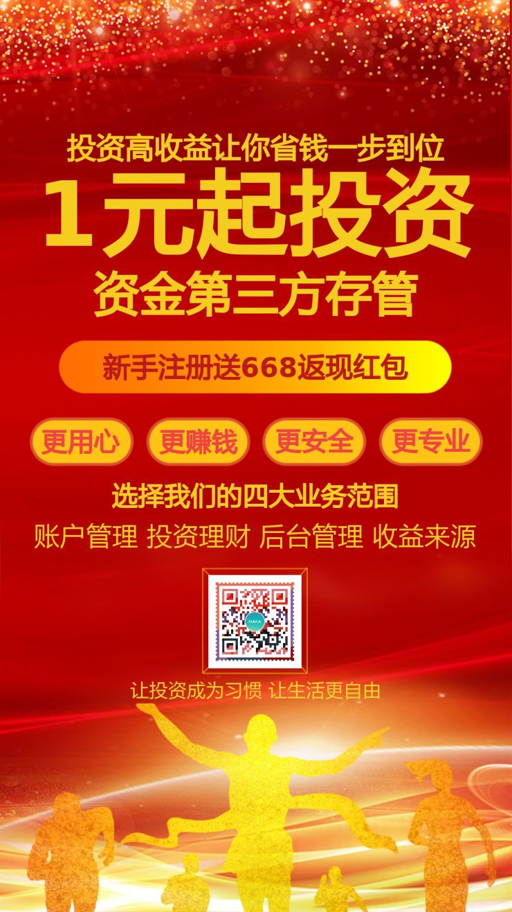 商机理财(商机指的是什么意思) 商机理财(商机指的是什么意思)