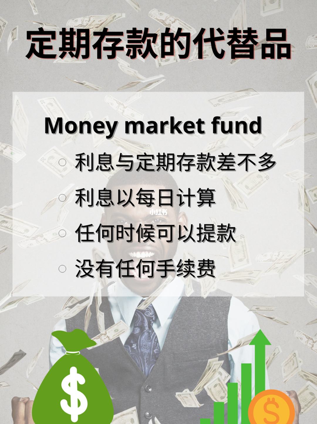 理财冲存款(理财冲正是什么意思) 理财冲存款(理财冲正是什么意思)