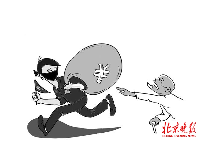 被骗买了理财(被骗买了理财产品展示在哪个平台吗) 被骗买了理财(被骗买了理财产品展示在哪个平台吗)