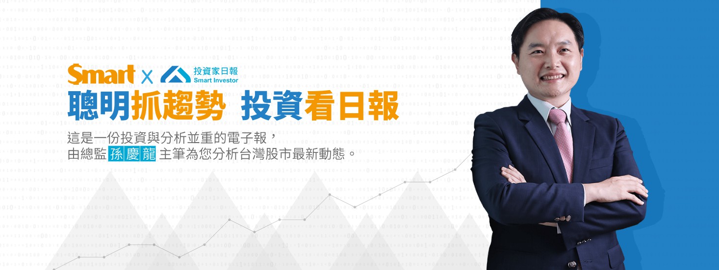 理财周刊报(理财周刊杂志) 理财周刊报(理财周刊杂志)