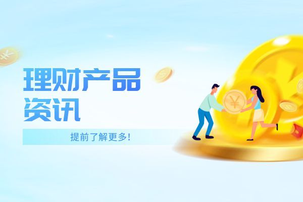 如何保值理财(如何保值理财安全可靠) 如何保值理财(如何保值理财安全可靠)