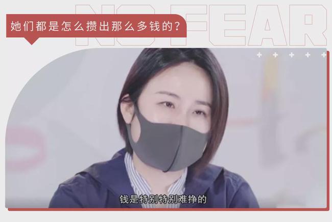 理财的妹子(理财的女人了不得) 理财的妹子(理财的女人了不得)