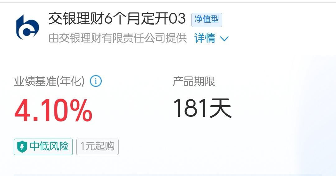 理财利率问(理财利率是怎么算的) 理财利率问(理财利率是怎么算的)