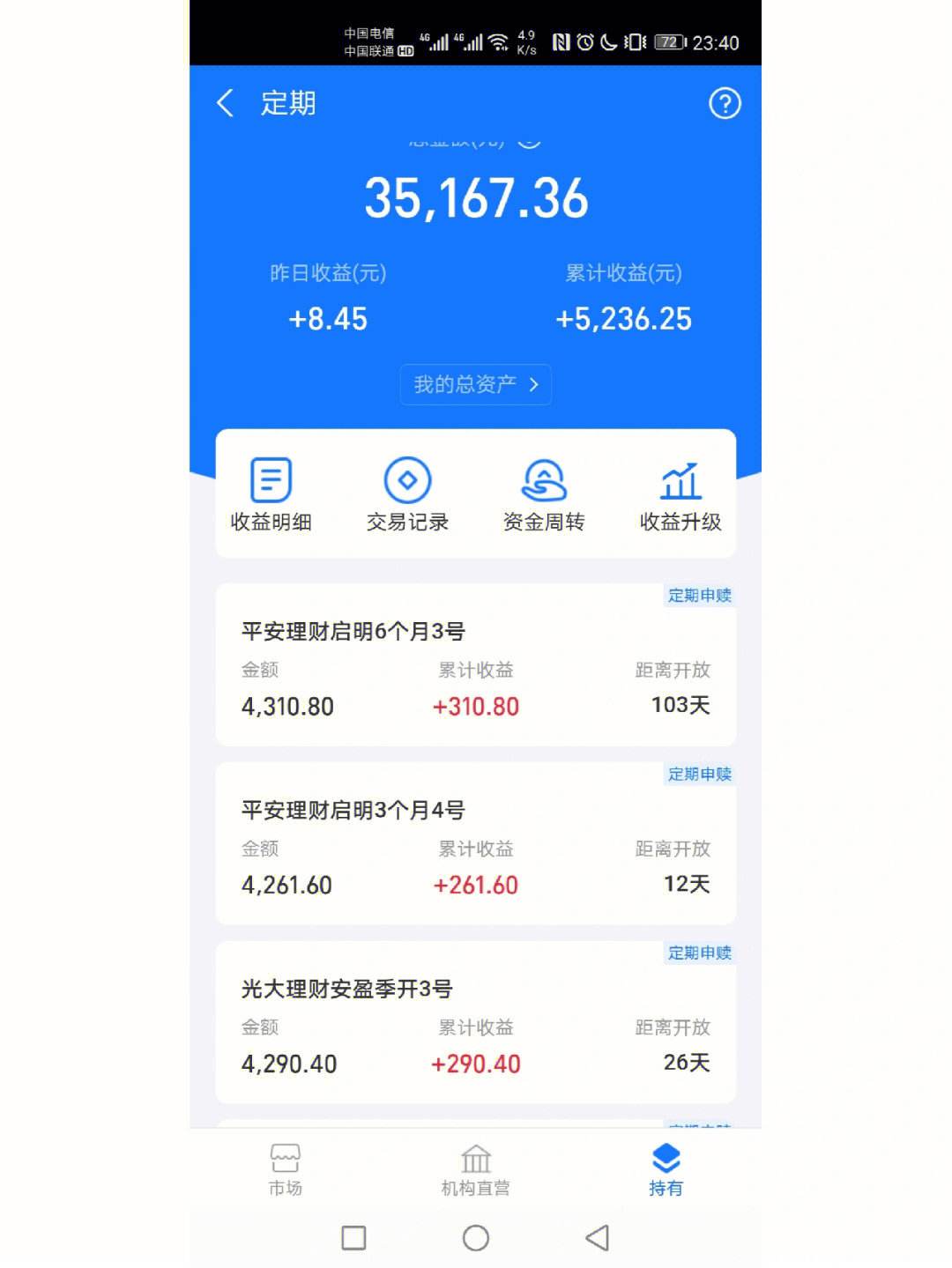 理财学习平台(理财课程培训平台) 理财学习平台(理财课程培训平台)