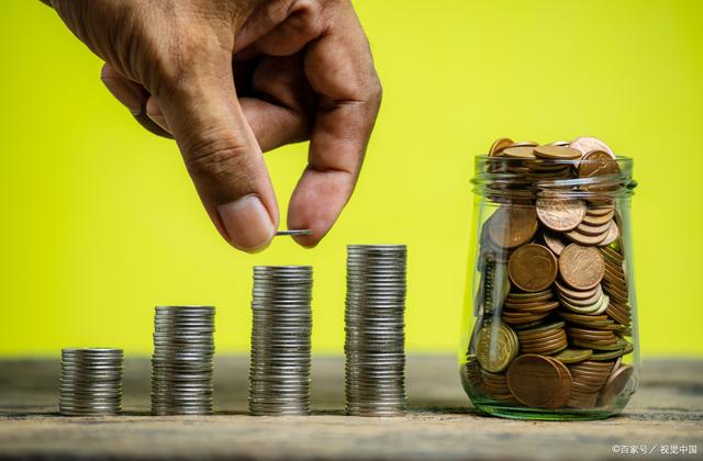 理财人生图(理财人生游戏攻略) 理财人生图(理财人生游戏攻略)