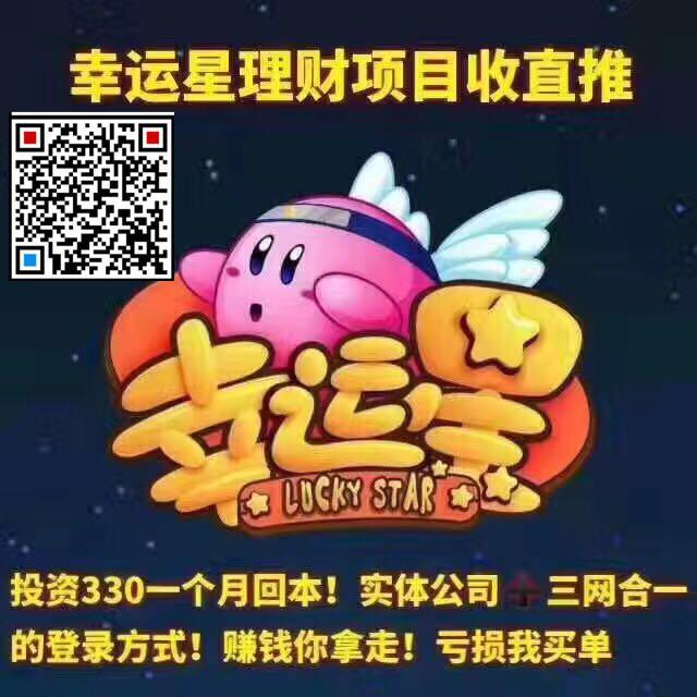 平安理财游戏(平安理财安全可靠吗)