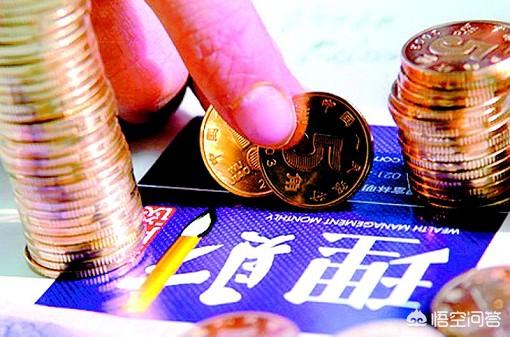 购买理财利好(购买理财利好还是利空) 购买理财利好(购买理财利好还是利空)