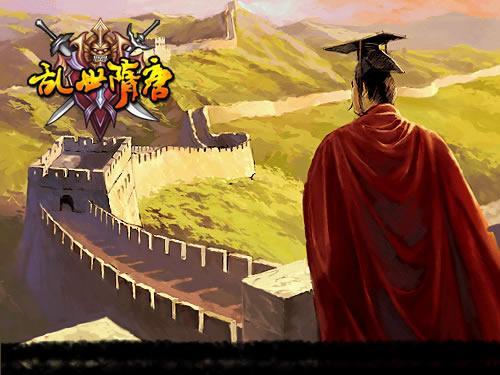 乱世如何理财(乱世投资什么比较好)