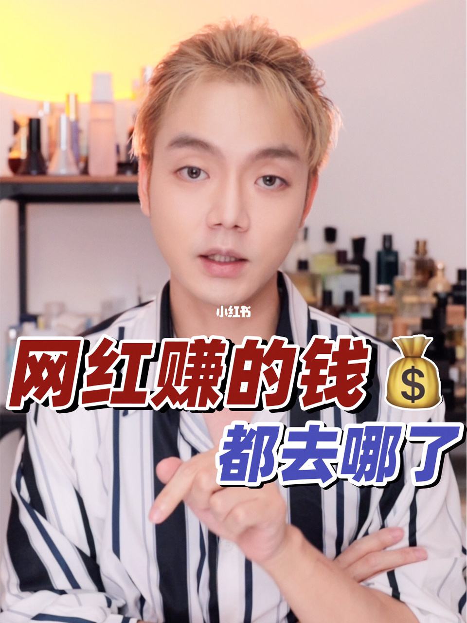 博主理财(理财主播是什么意思) 博主理财(理财主播是什么意思)