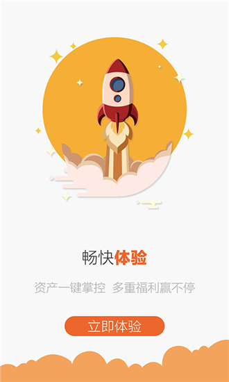 e通理财(e通理财在途资金能否撤回) e通理财(e通理财在途资金能否撤回)