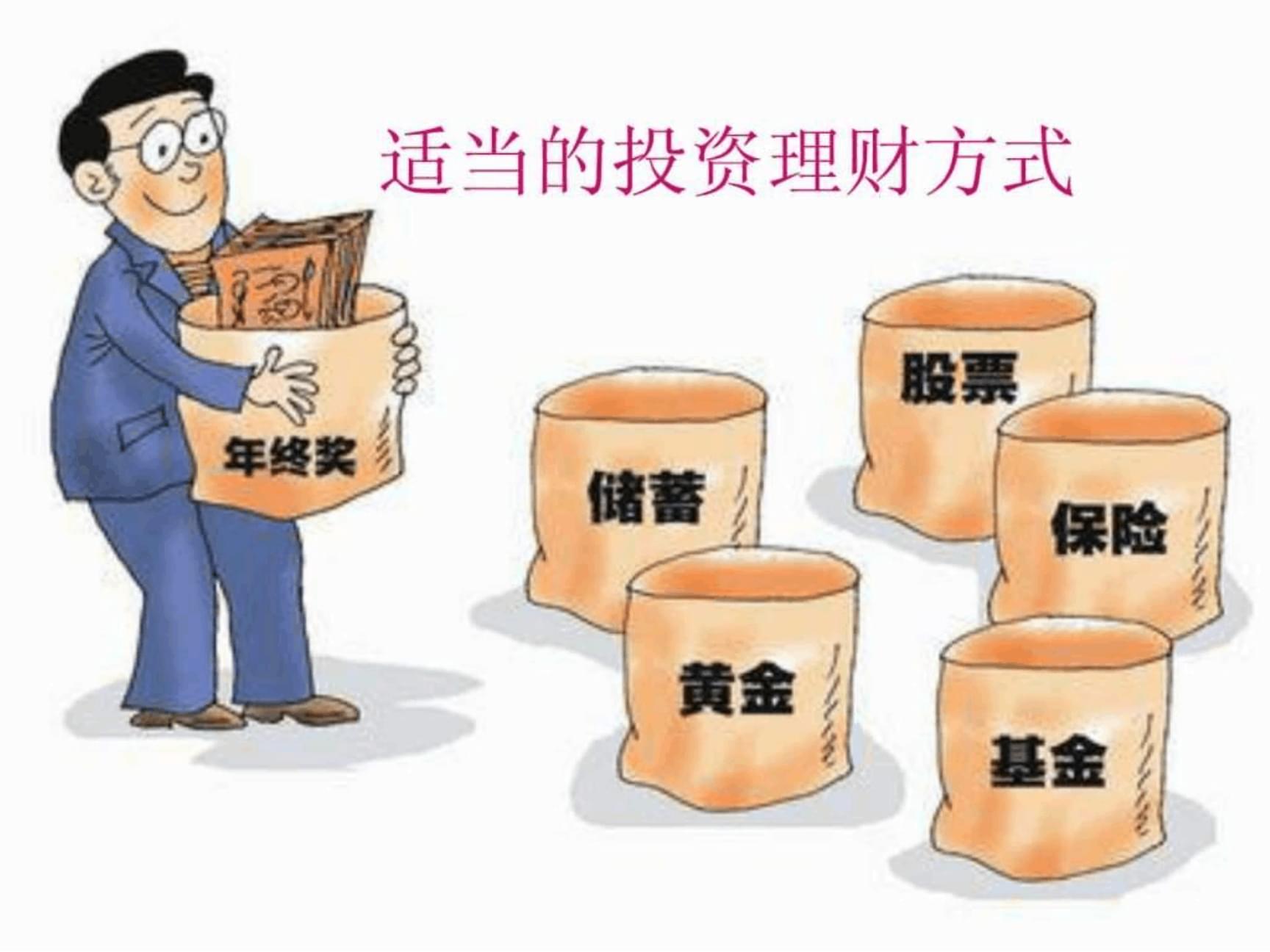 理财的一(理财的一份是多少钱) 理财的一(理财的一份是多少钱)