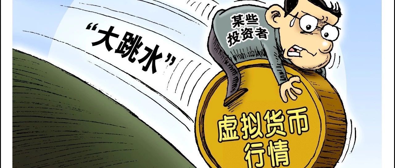 网络骗局理财(网络骗局理财违法吗) 网络骗局理财(网络骗局理财违法吗)