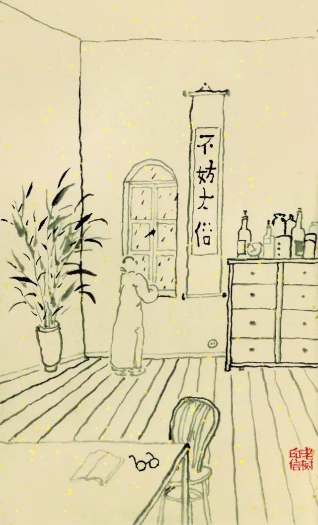 关于老树没理财的信息