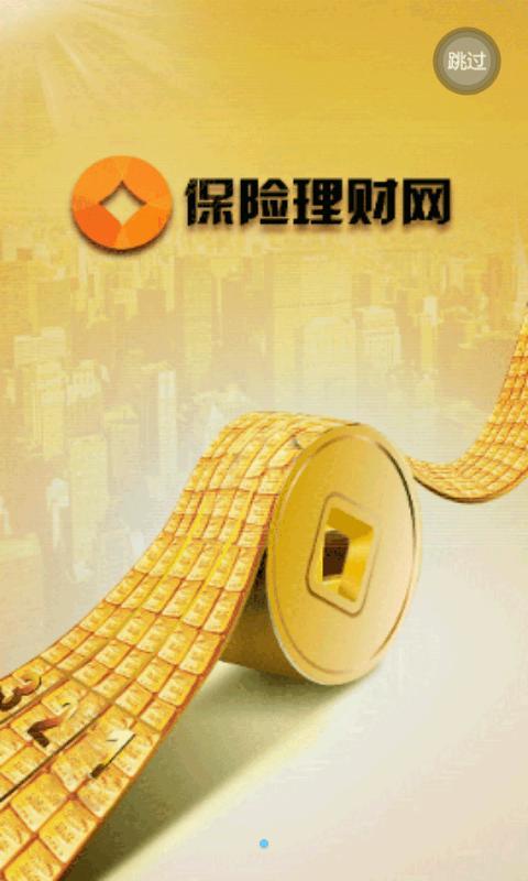 理财盘下载(理财app崩盘) 理财盘下载(理财app崩盘)