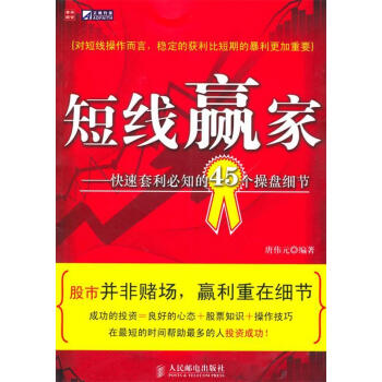 赢家理财C(赢家理财手机版高端版)