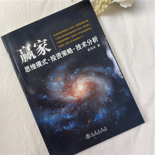 赢家理财C(赢家理财手机版高端版) 赢家理财C(赢家理财手机版高端版)