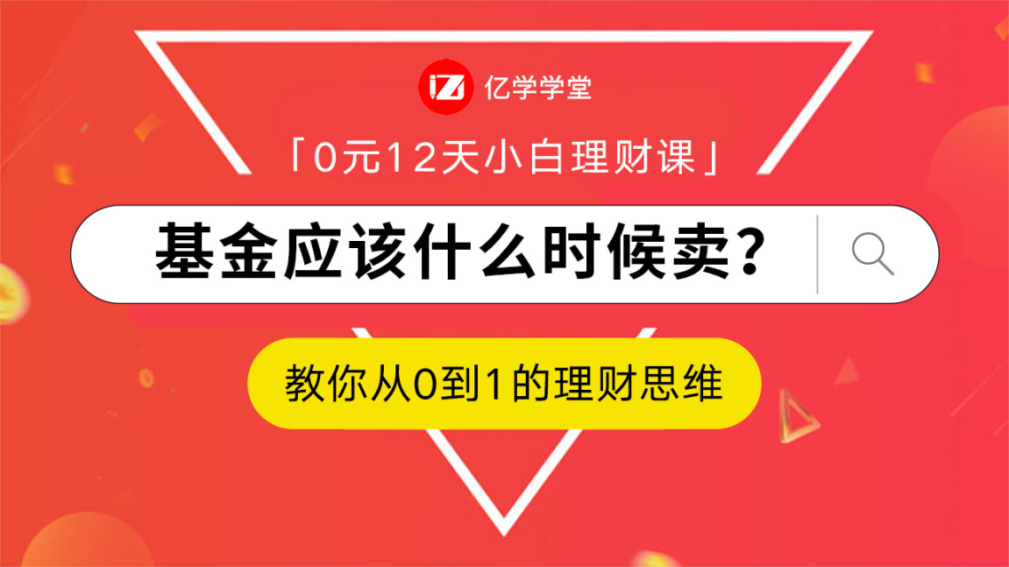 理财12天(12天理财精选) 理财12天(12天理财精选)