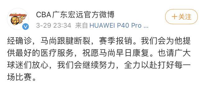 网易马理财(网易理财有个投注开奖的吗)