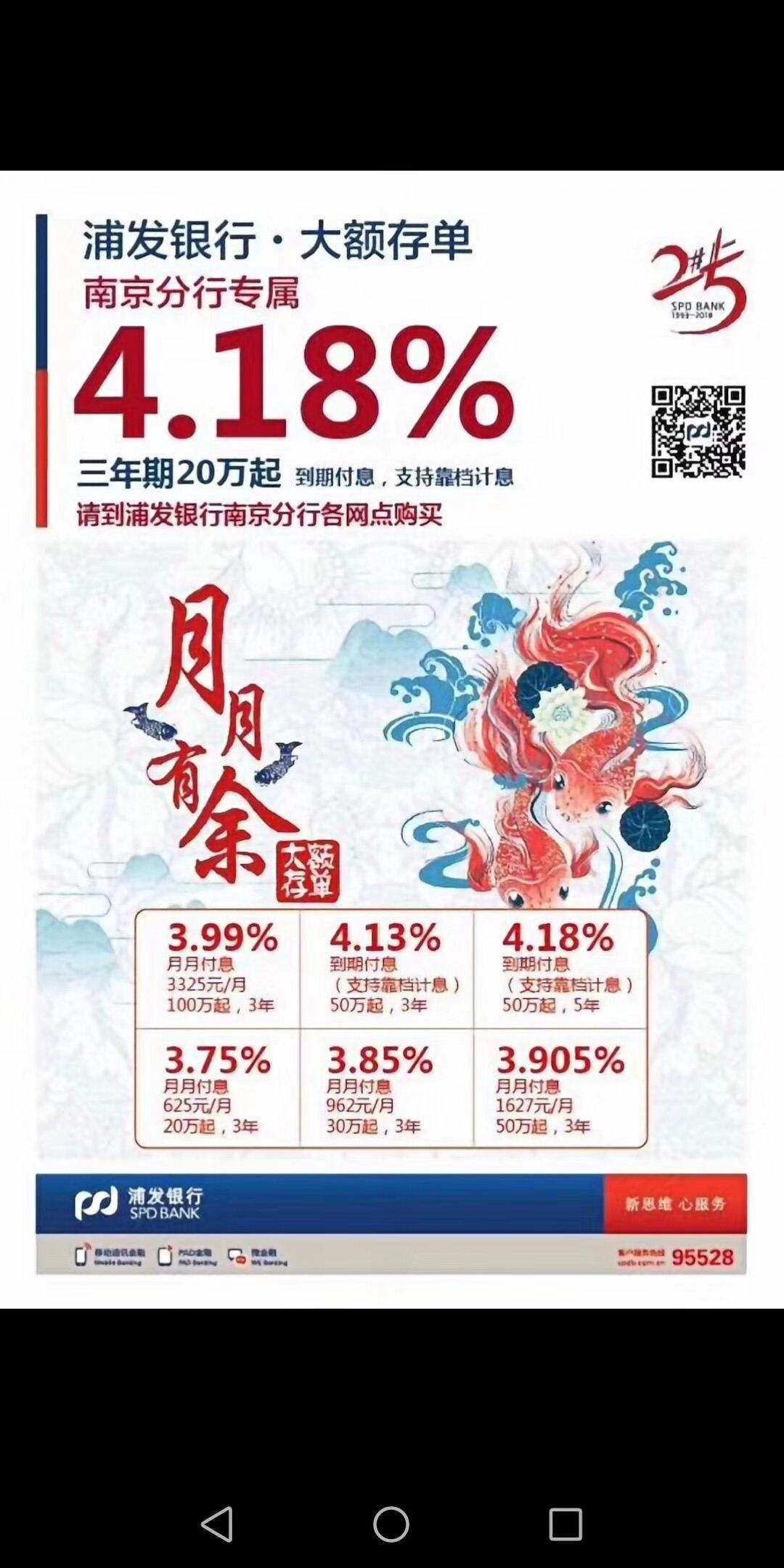 工资每月理财(工资每月理财怎么算)