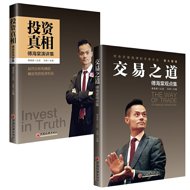 理财之道书(理财之道游戏攻略) 理财之道书(理财之道游戏攻略)