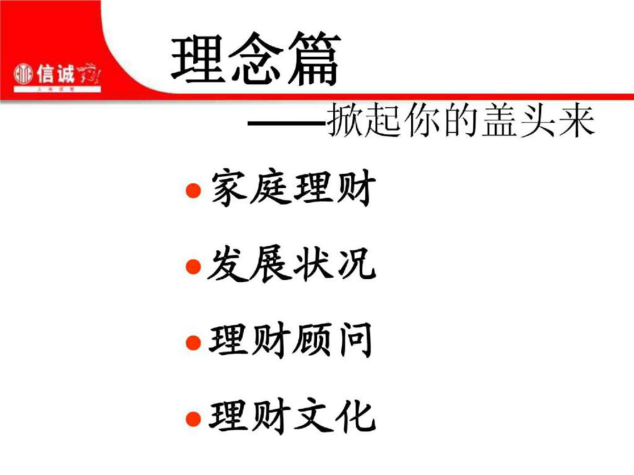 理财的实践(理财实践报告怎么写) 理财的实践(理财实践报告怎么写)