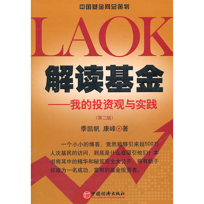 最理财实践(理财实践总结分析怎么写) 最理财实践(理财实践总结分析怎么写)