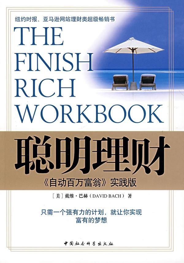 最理财实践(理财实践总结分析怎么写) 最理财实践(理财实践总结分析怎么写)