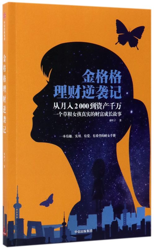 理财记名吗(理财的钱能查到吗?)