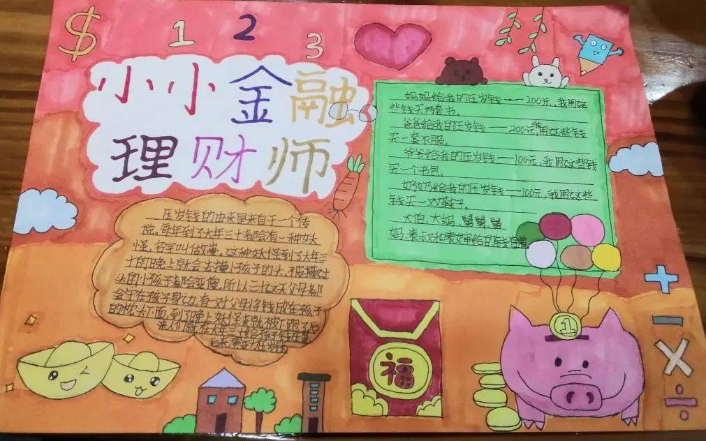 理财记名吗(理财的钱能查到吗?)