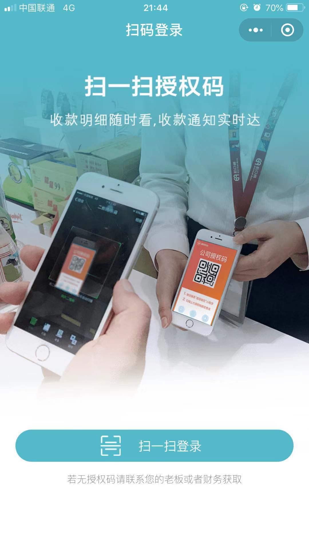 星链理财(星链商城是传销吗)