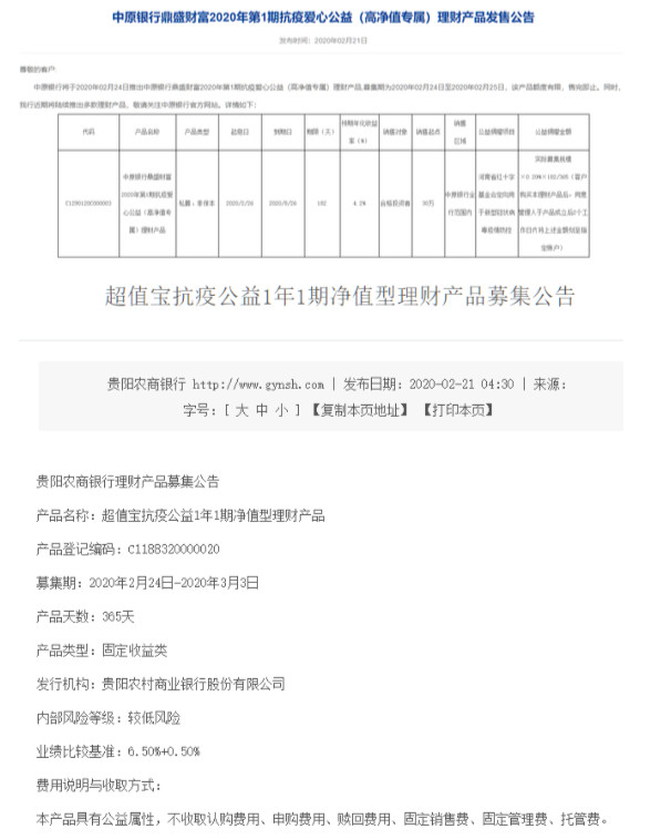 理财银行单(银行理财产品单利还是复利) 理财银行单(银行理财产品单利还是复利)
