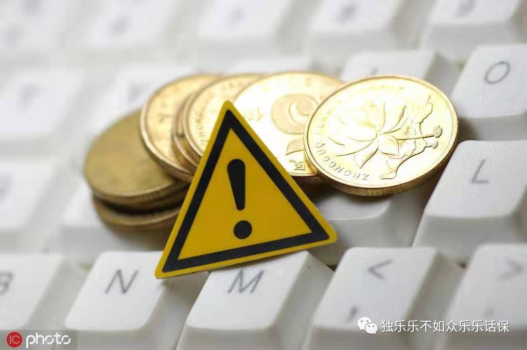 人性理财(金融理财中人性的弱点)