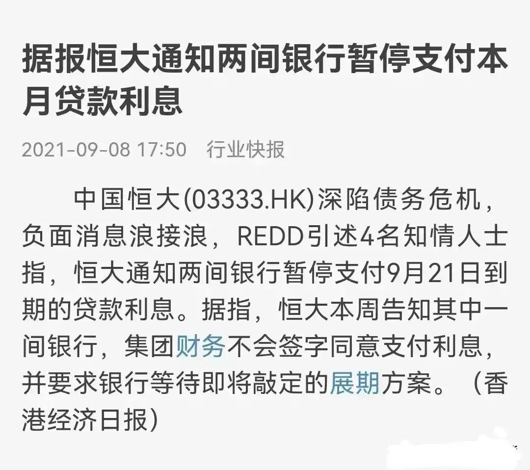 理财在暴雷(理财暴雷 本金)